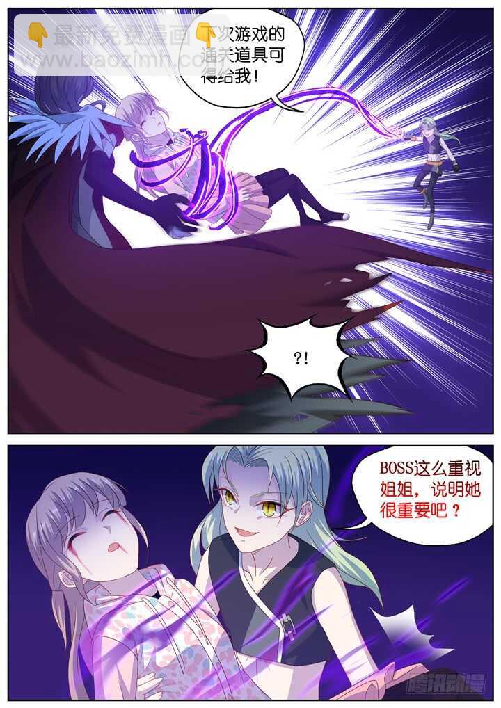 274.别离之殇3-第274话