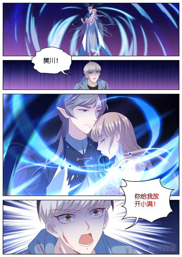 276.别离之殇5-第276话