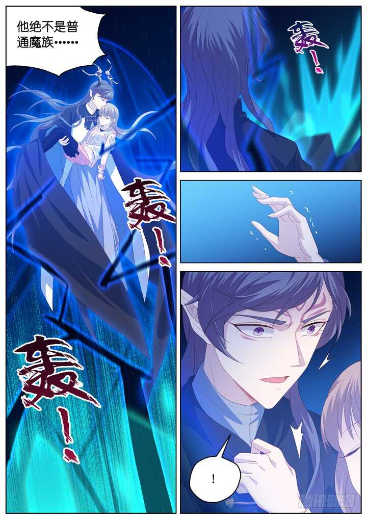 276.别离之殇5-第276话