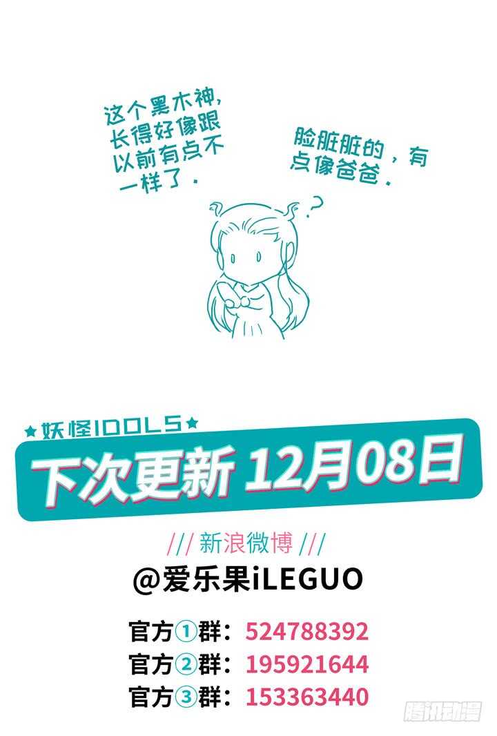 284.爱与野望1-第284话