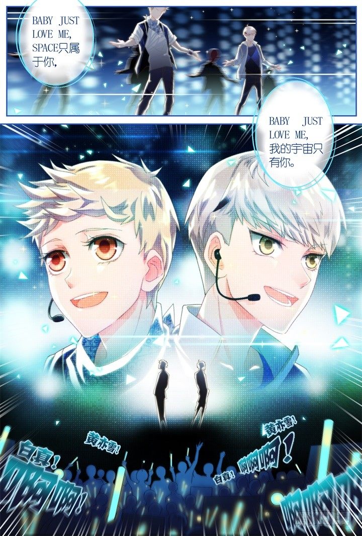 30.大明星的小助理4-第30话
