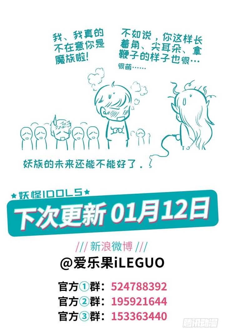 294.爱与野望11-第294话