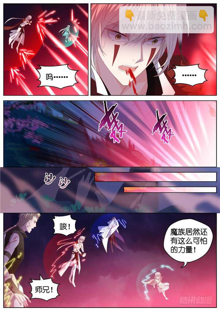 296.最终决战1-第296话
