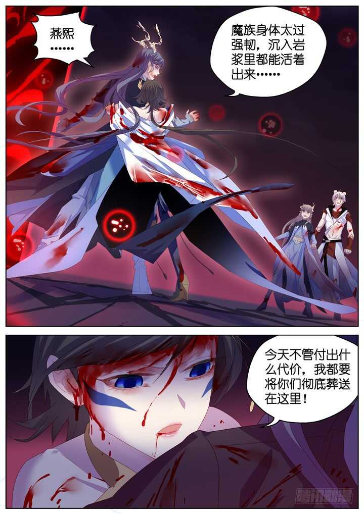 298.最终决战3-第298话