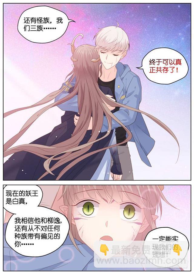 300.爱与希望-第300话
