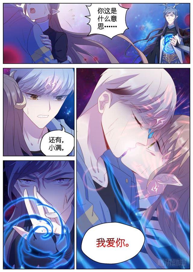 300.爱与希望-第300话