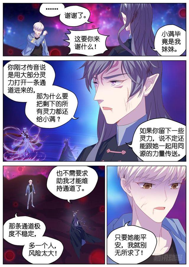 300.爱与希望-第300话