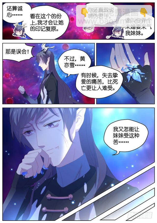 300.爱与希望-第300话