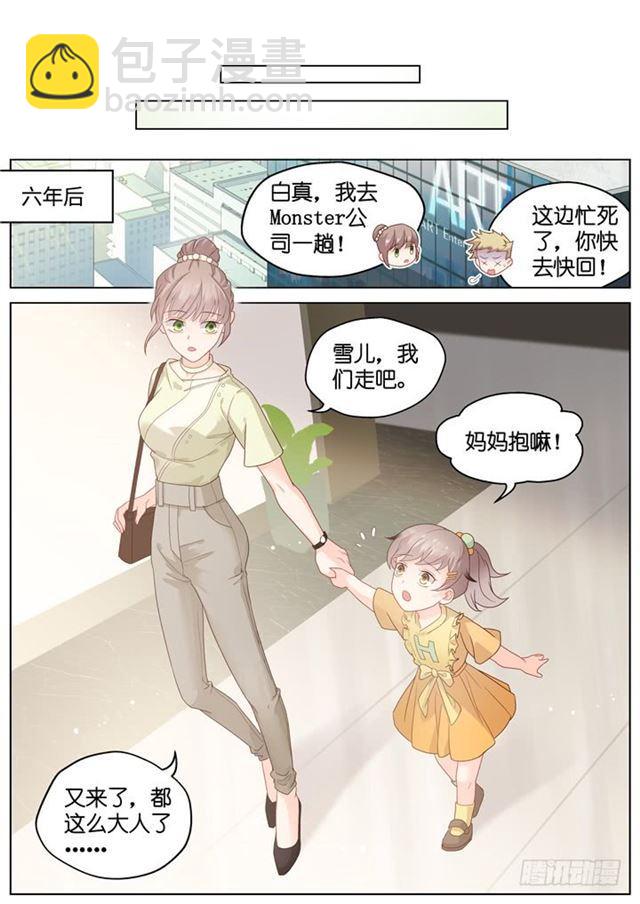 300.爱与希望-第300话