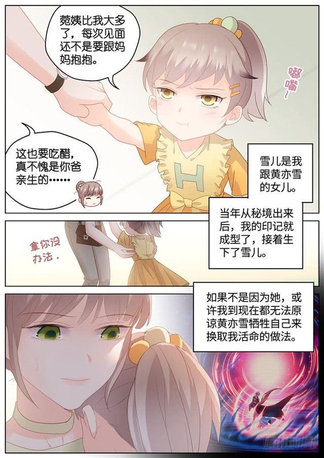 300.爱与希望-第300话