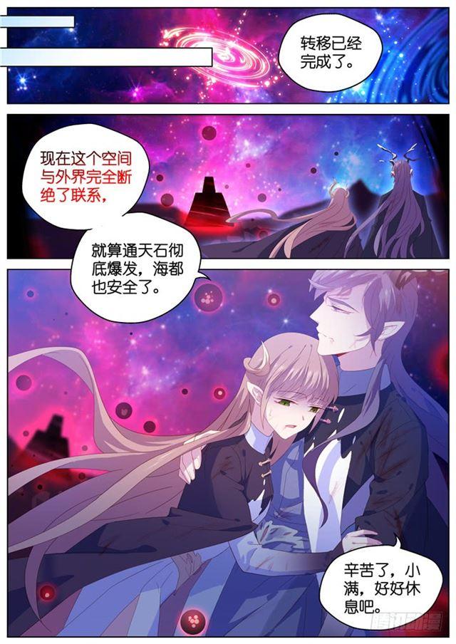 300.爱与希望-第300话