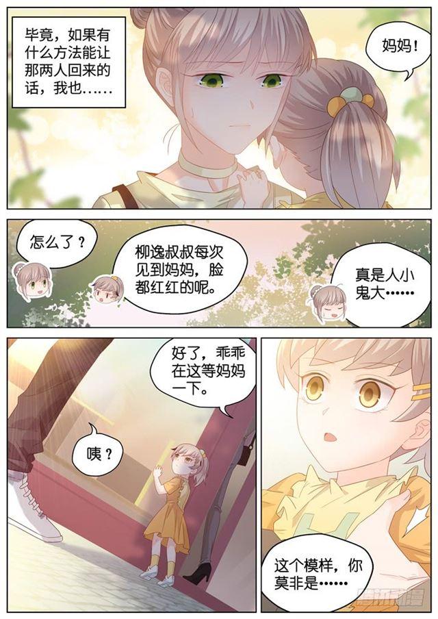 300.爱与希望-第300话