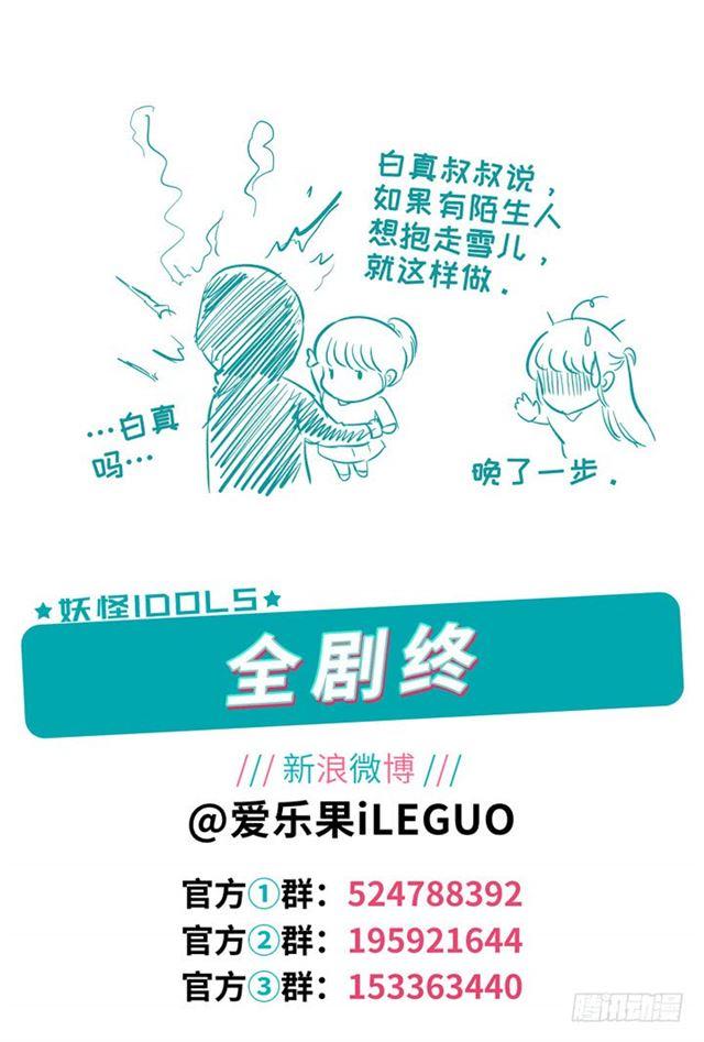 300.爱与希望-第300话