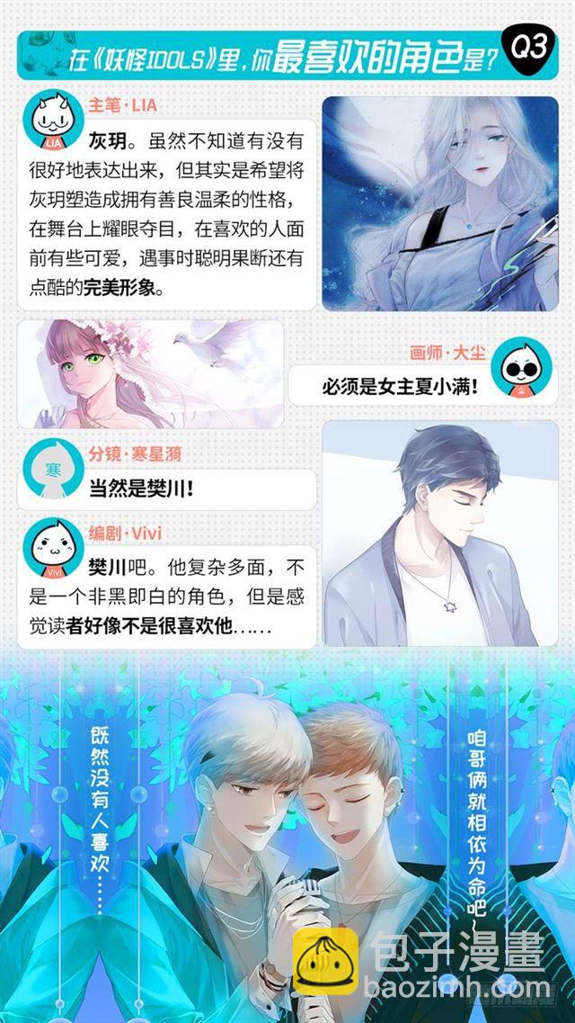 300.爱与希望-第300话