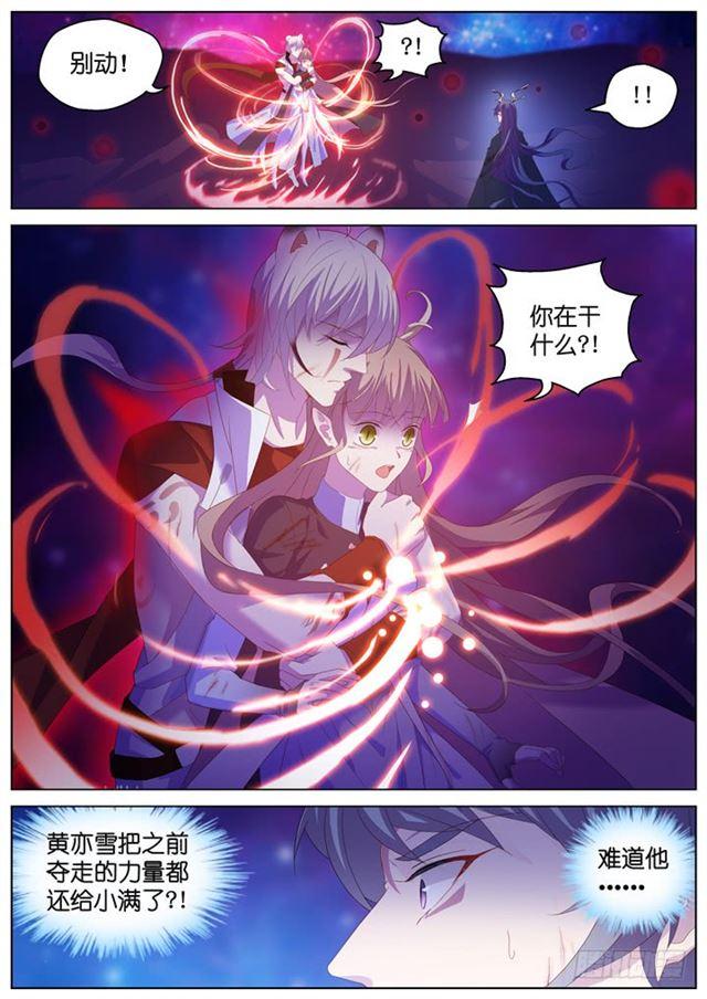 300.爱与希望-第300话