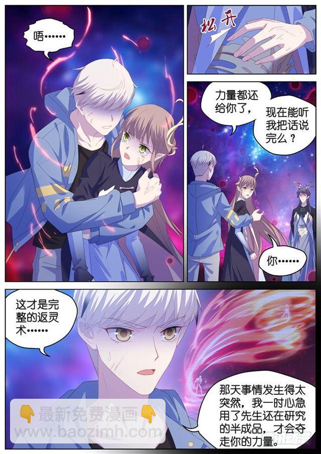 300.爱与希望-第300话