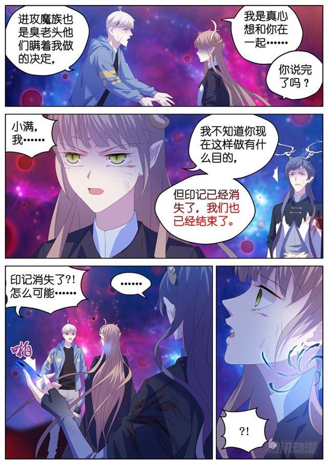 300.爱与希望-第300话