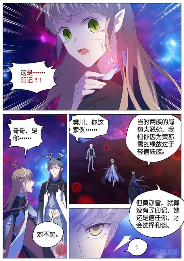 300.爱与希望-第300话