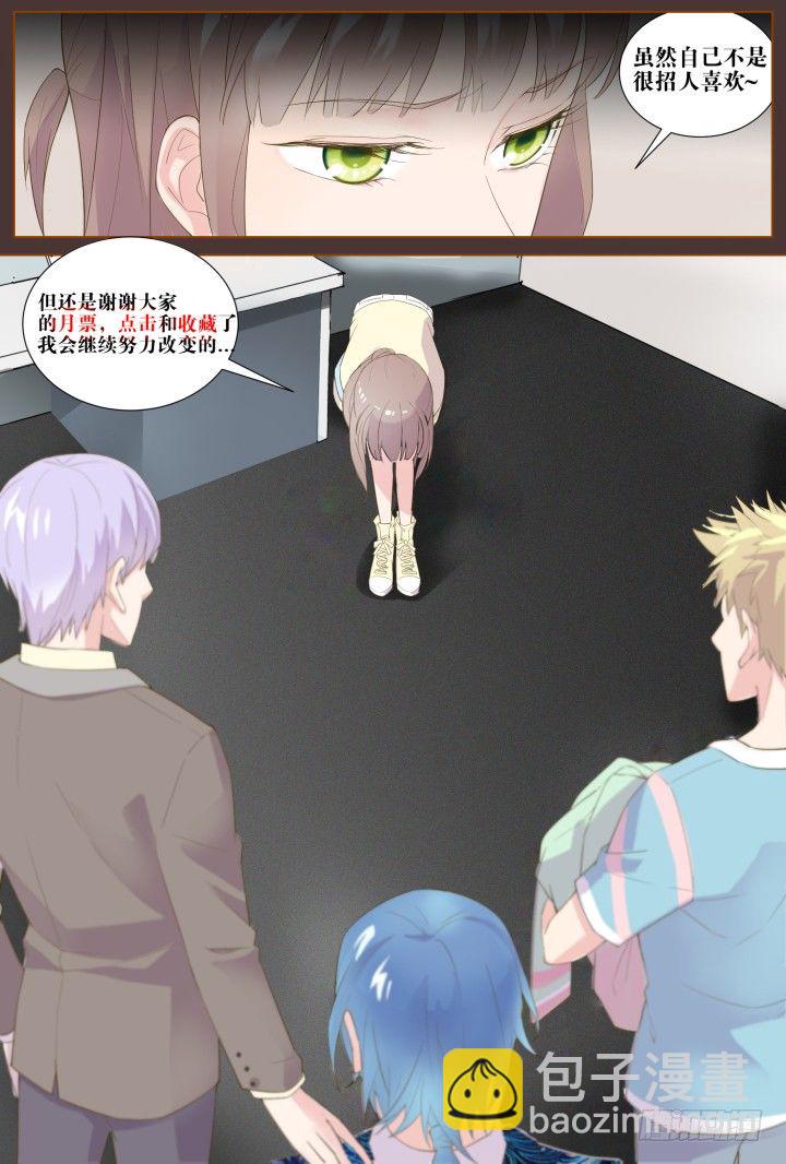 36.风雨来袭2-第36话