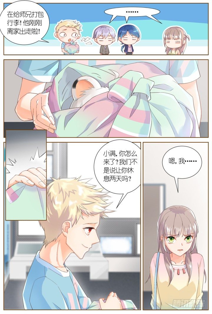 36.风雨来袭2-第36话
