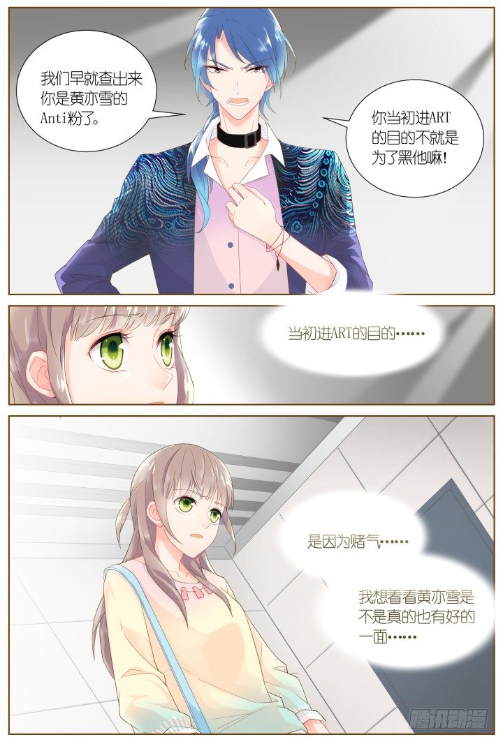 36.风雨来袭2-第36话