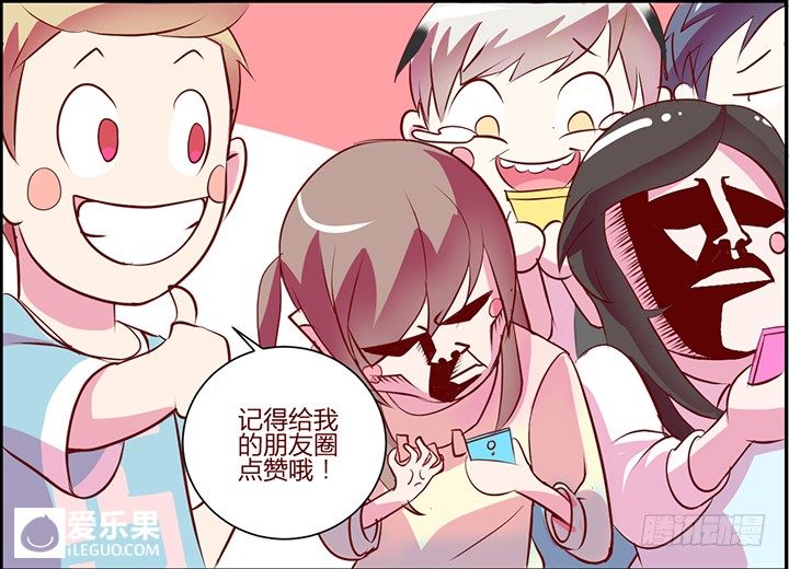 38.小助理的小宠物1-第38话
