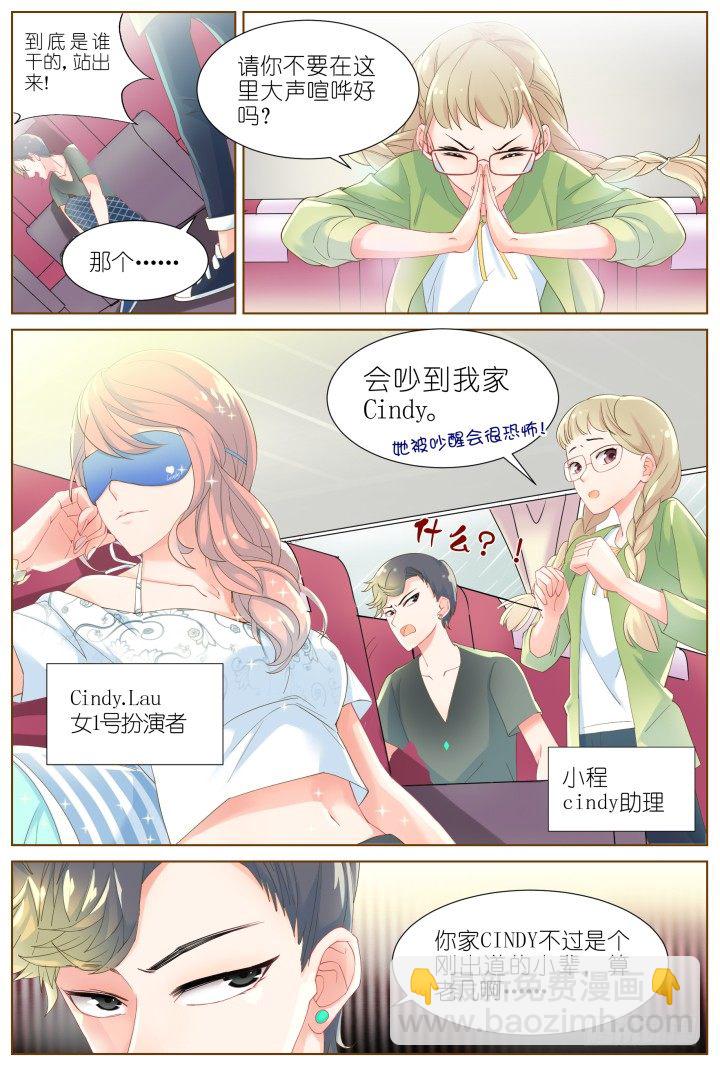 40.封门魅影1-第40话