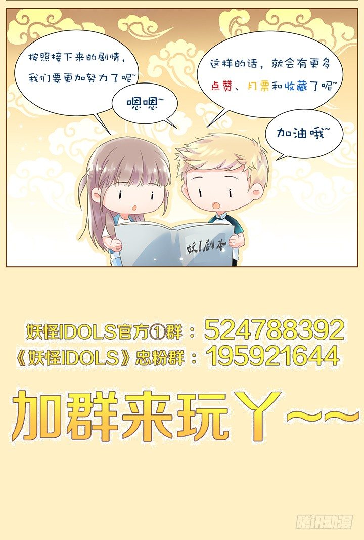 40.封门魅影1-第40话