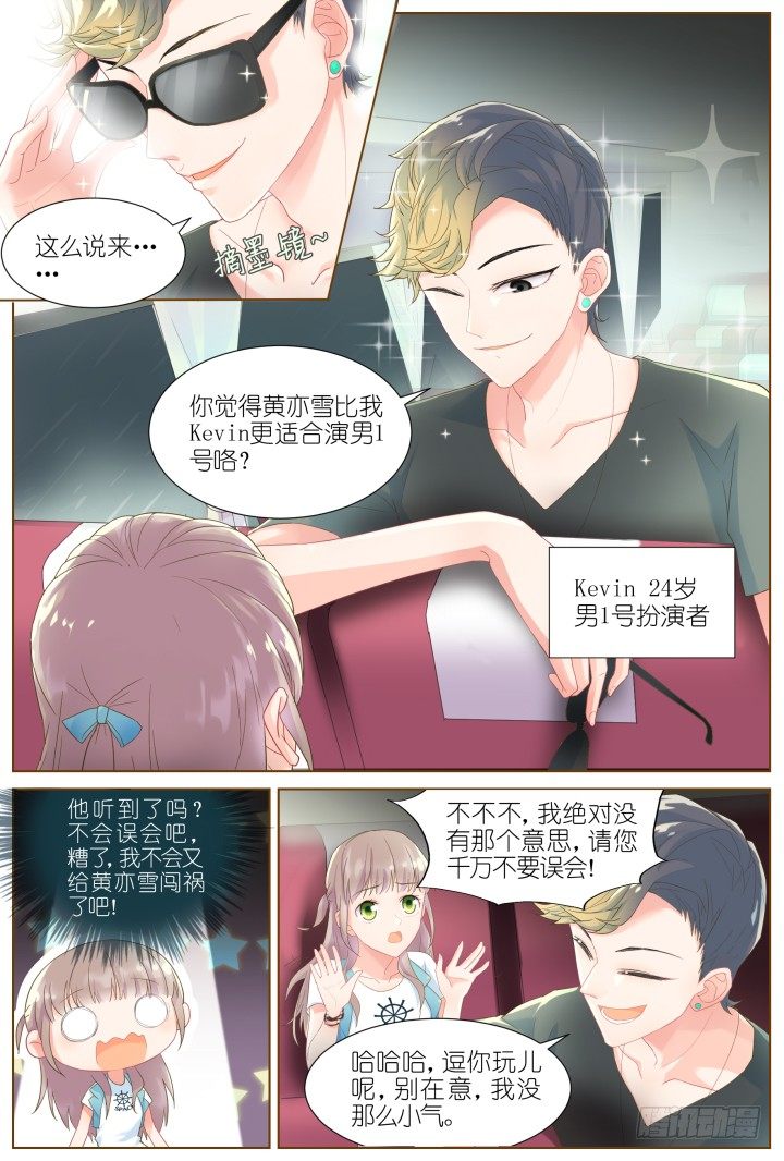 40.封门魅影1-第40话