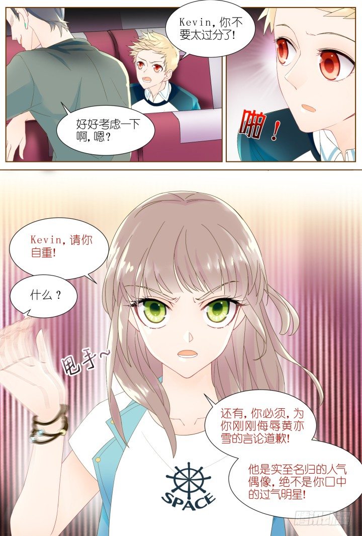 40.封门魅影1-第40话