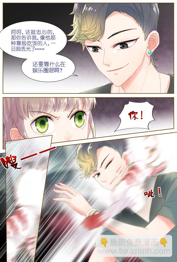 40.封门魅影1-第40话