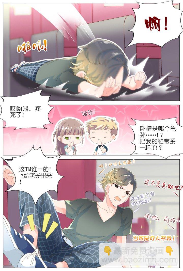 40.封门魅影1-第40话