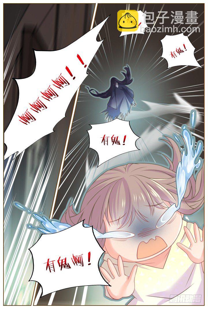44.封门魅影5-第44话