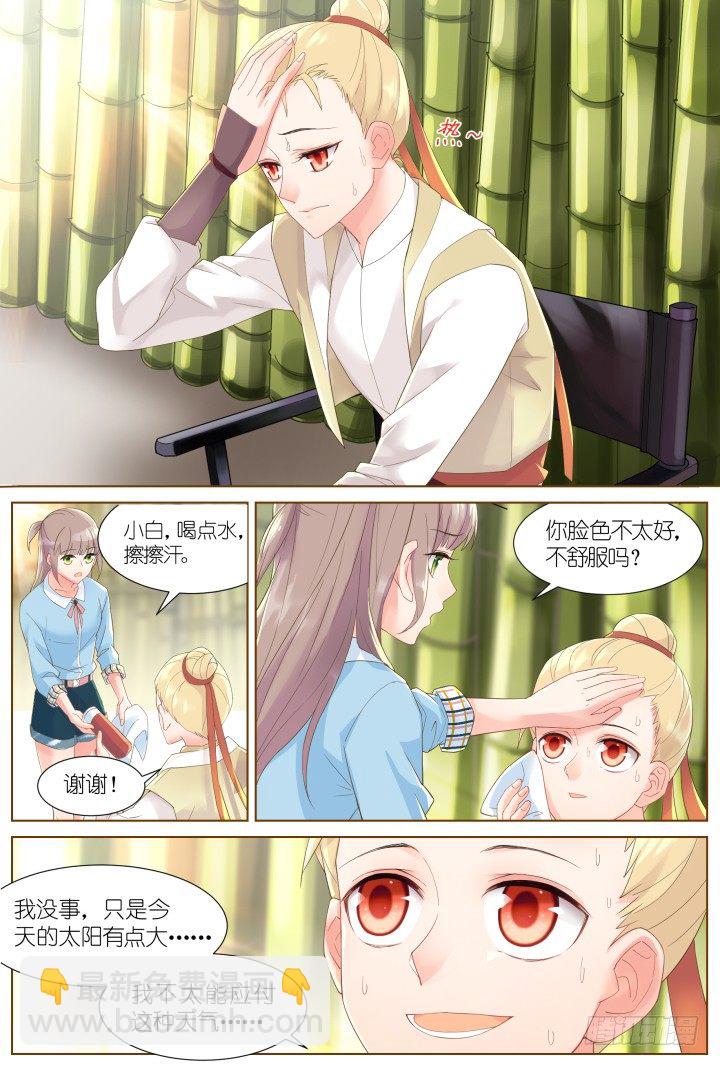 48.封门魅影9-第48话