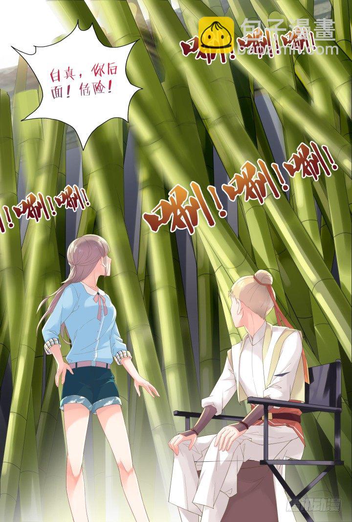 48.封门魅影9-第48话