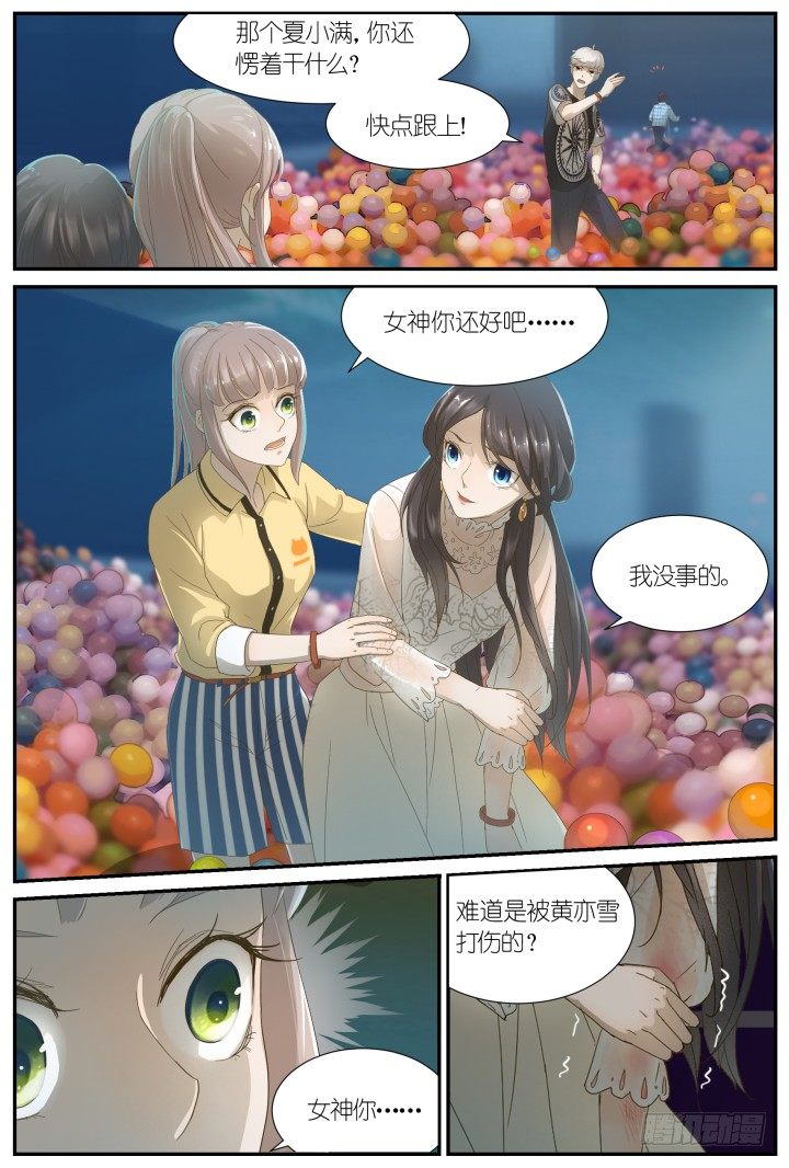 灵异真人秀6-第6话