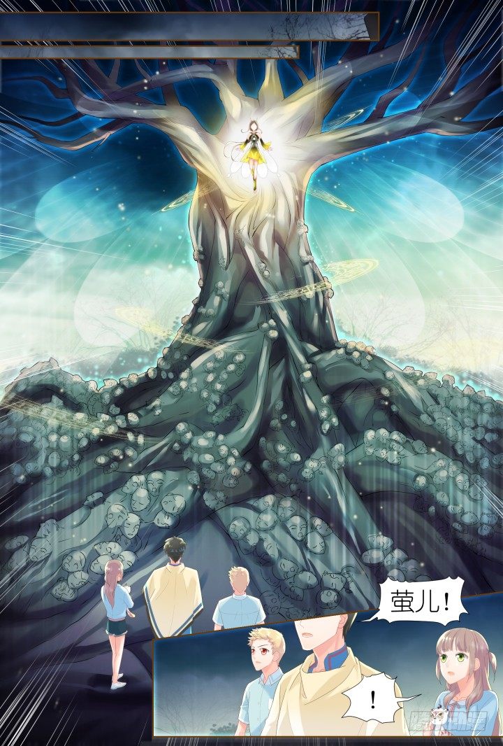 52.封门魅影13-第52话