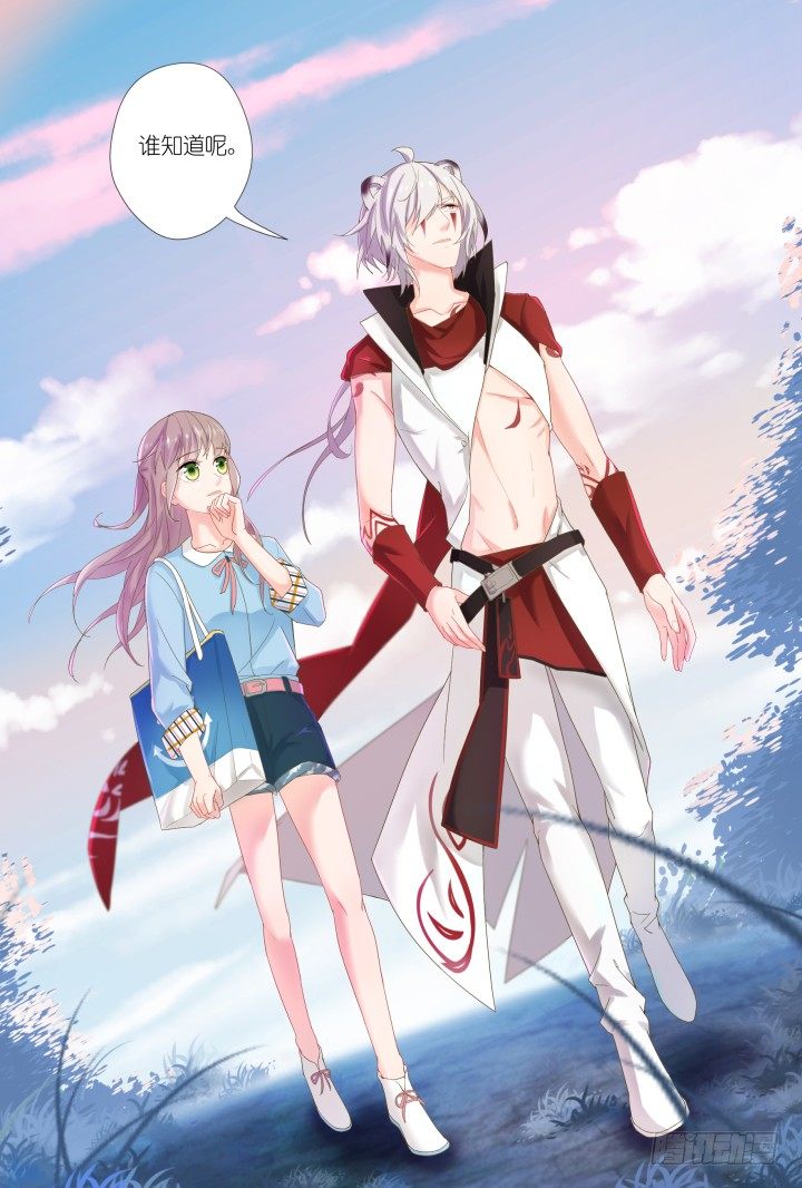 56.沉沦之种2-第56话
