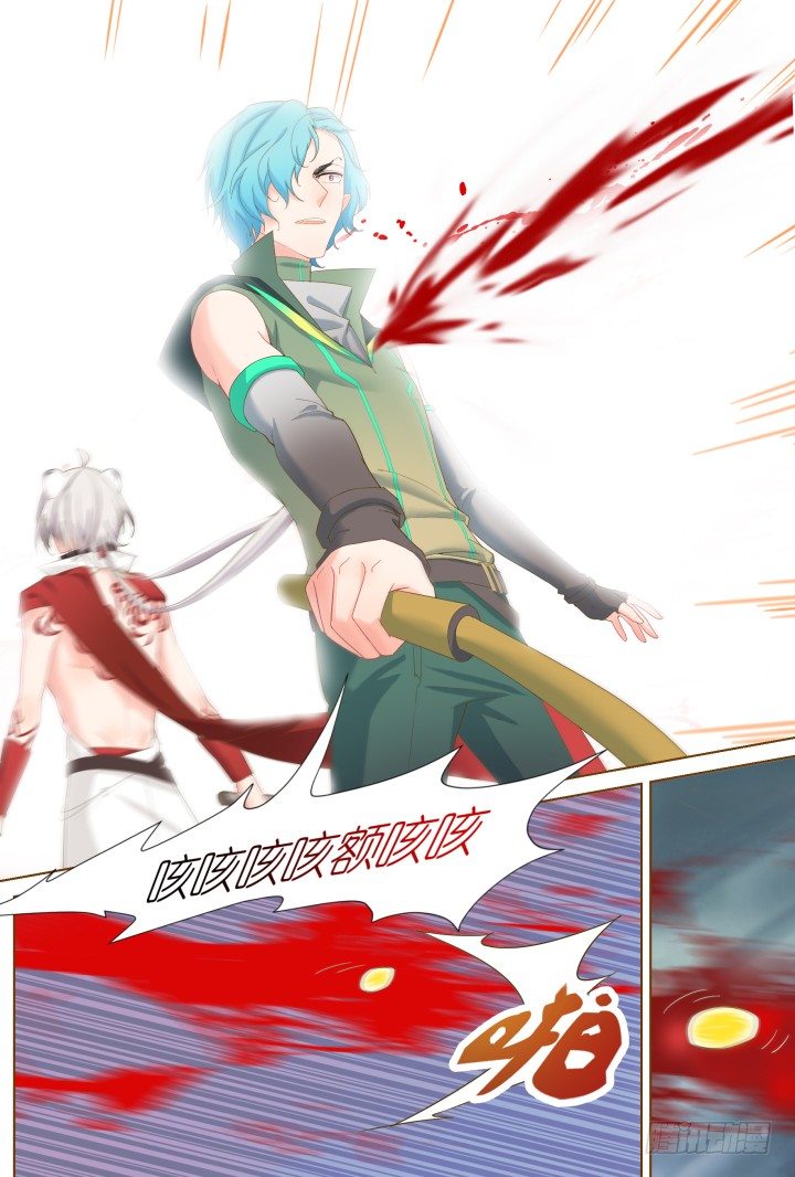 56.沉沦之种2-第56话