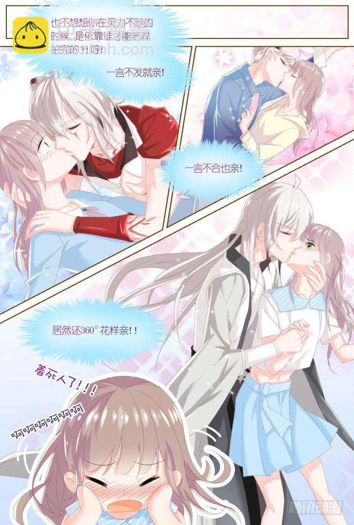 60.万羽之城1-第60话