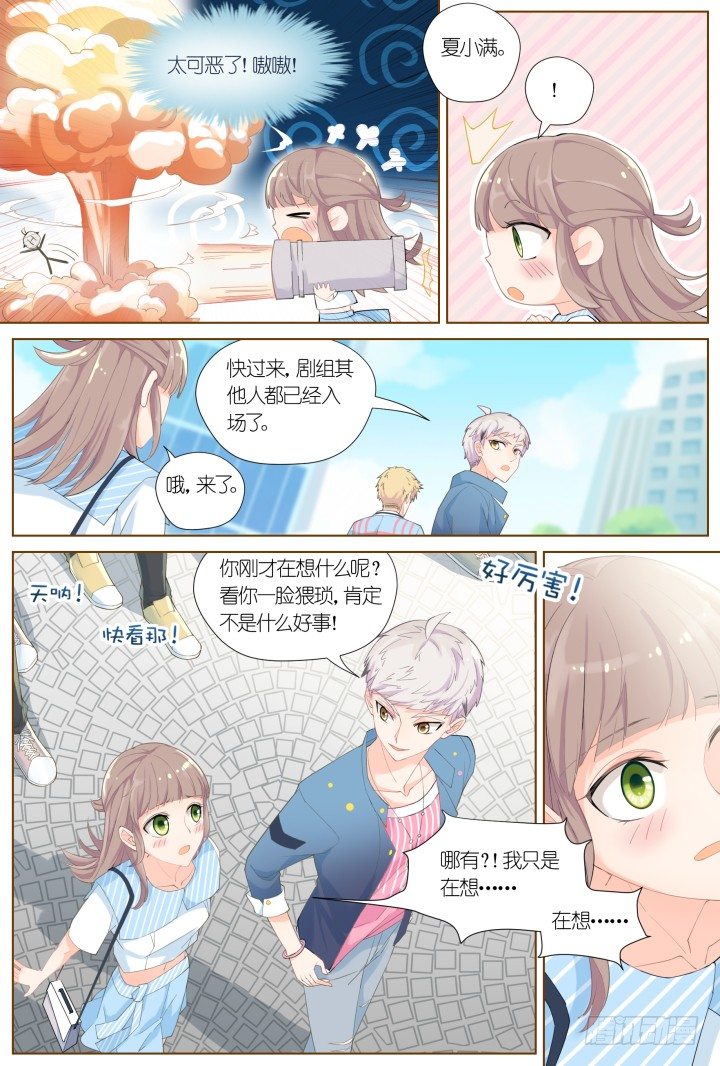 60.万羽之城1-第60话