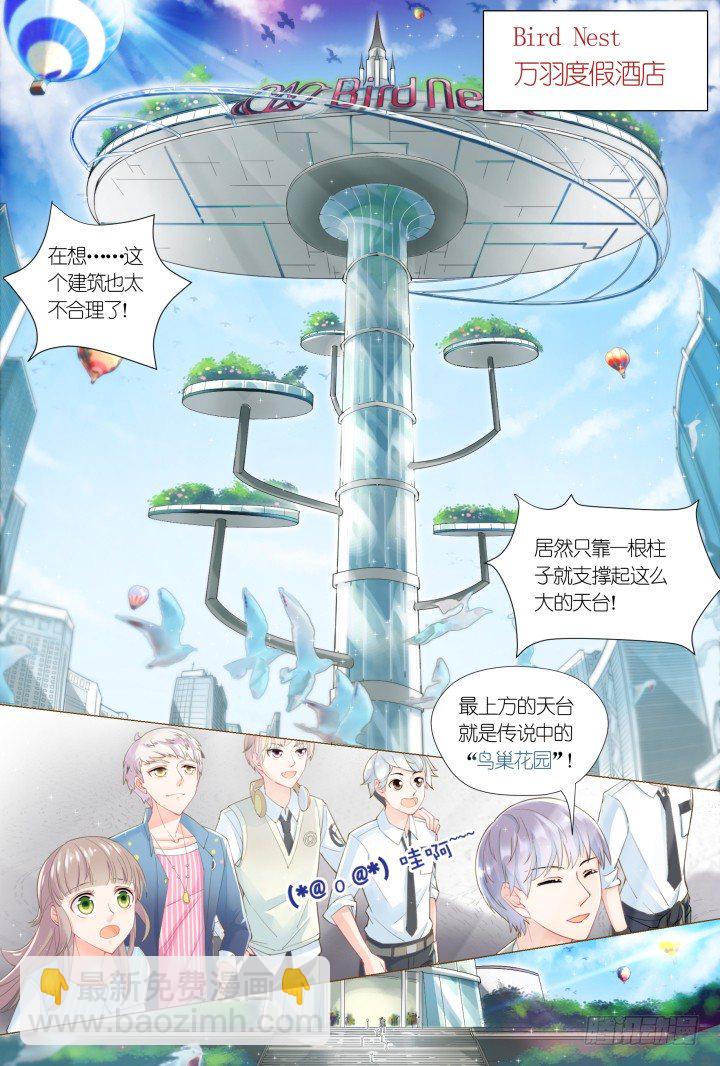 60.万羽之城1-第60话
