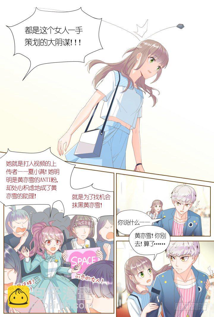 60.万羽之城1-第60话