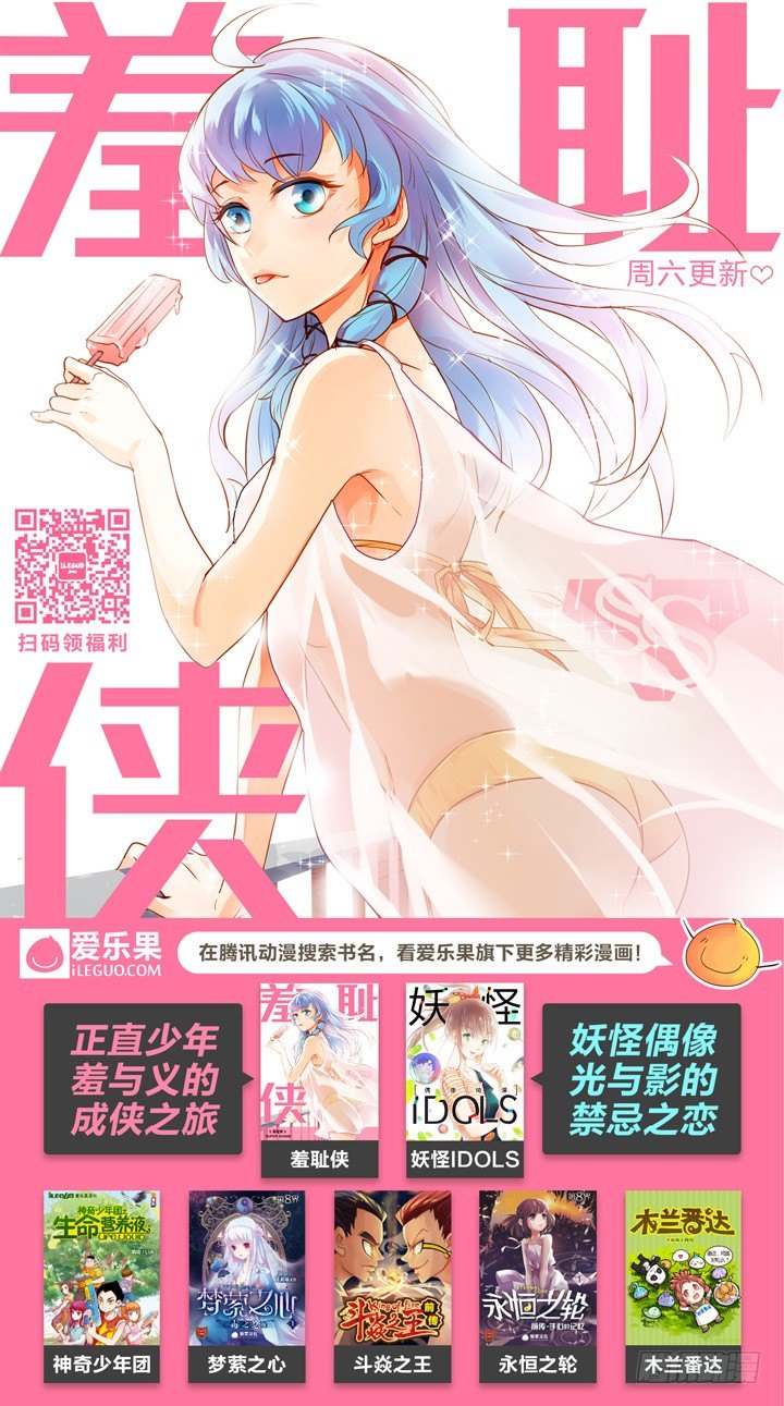 60.万羽之城1-第60话