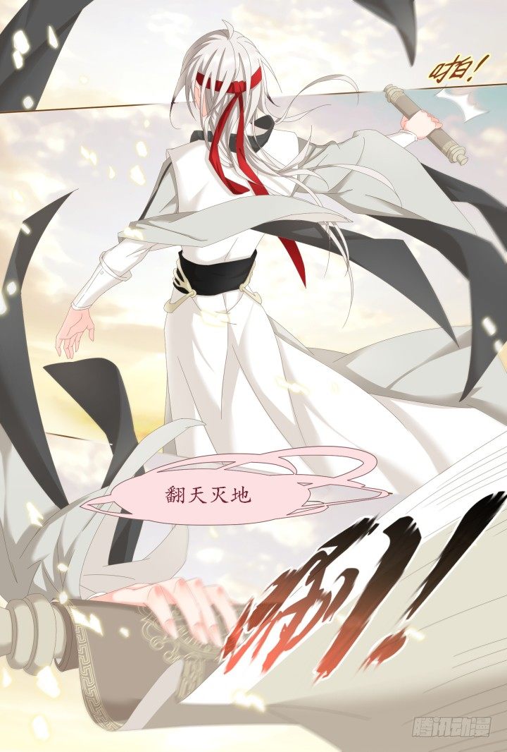 60.万羽之城1-第60话