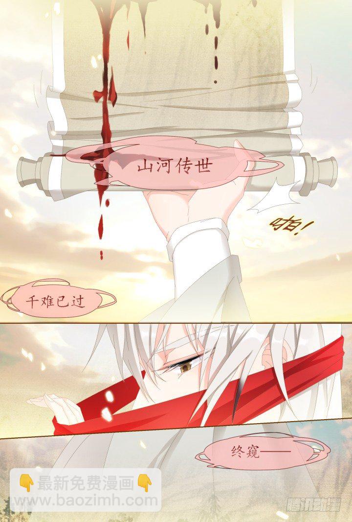 60.万羽之城1-第60话