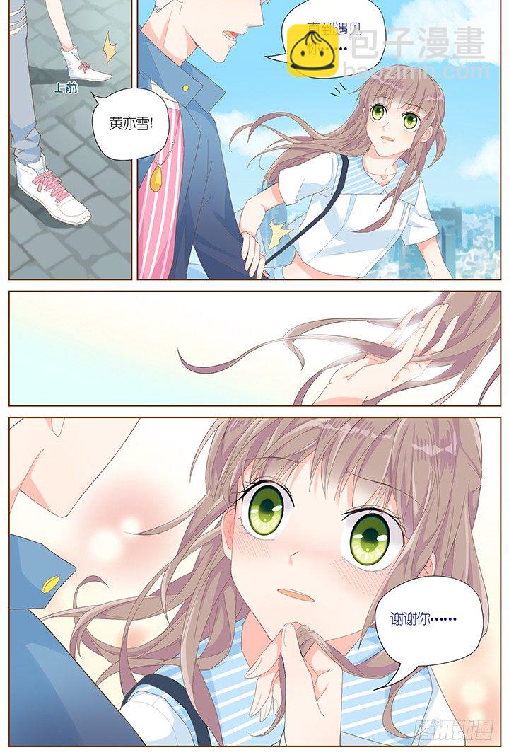 62.万羽之城3-第62话