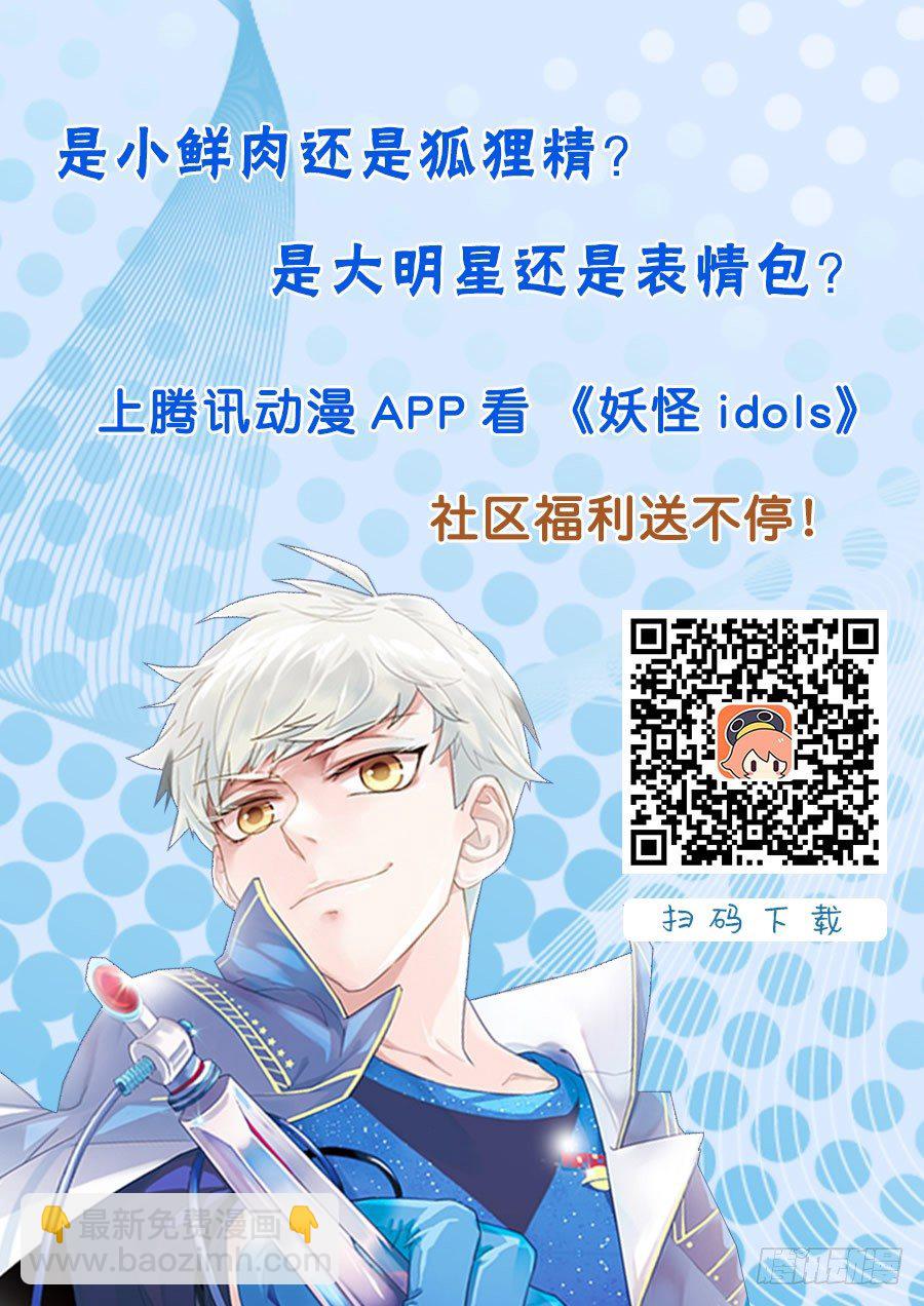 62.万羽之城3-第62话