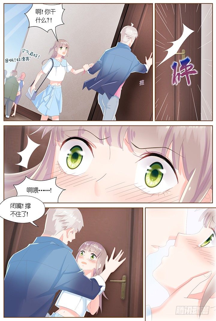 62.万羽之城3-第62话