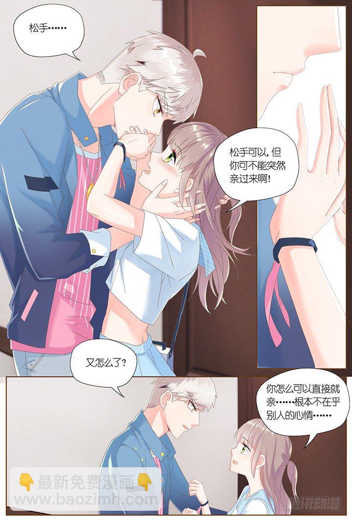 62.万羽之城3-第62话